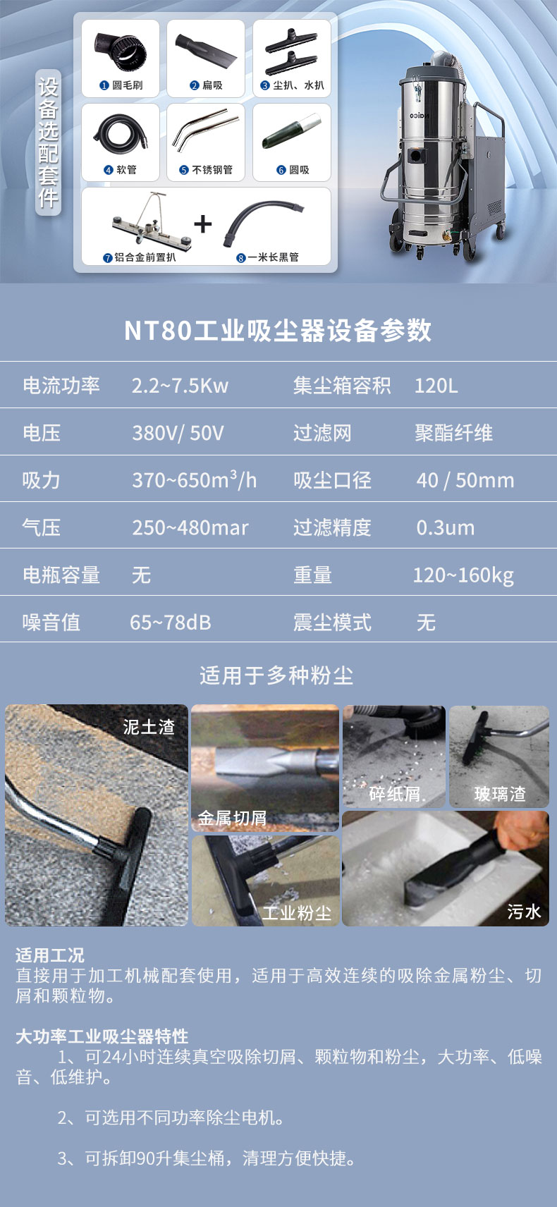 NT80.jpg