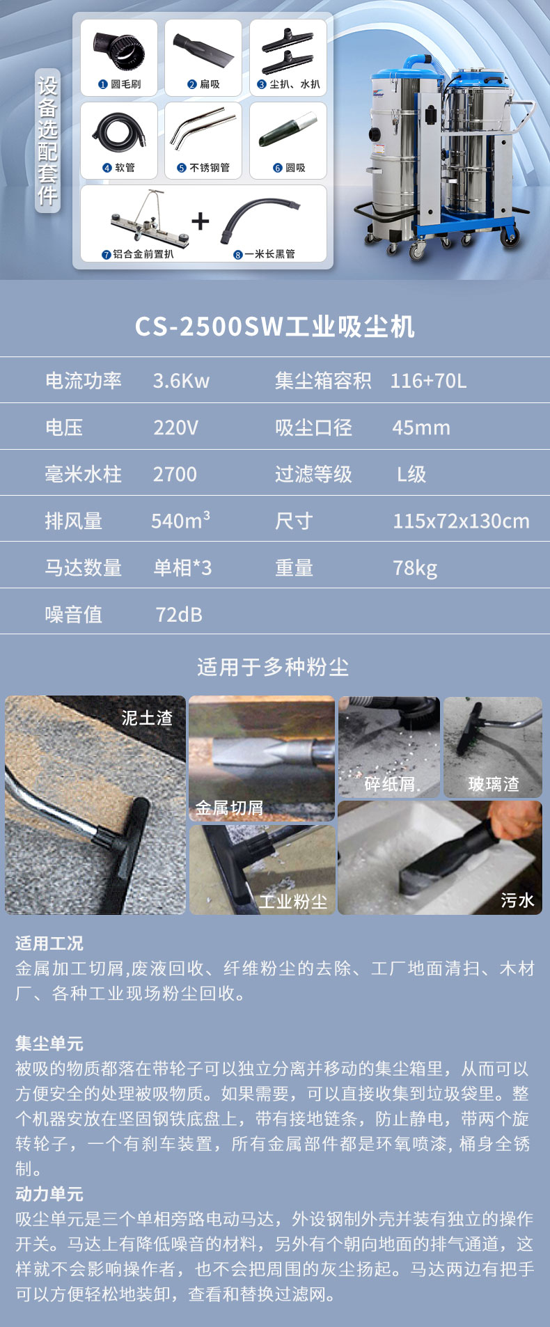 ICS-2500SW.jpg