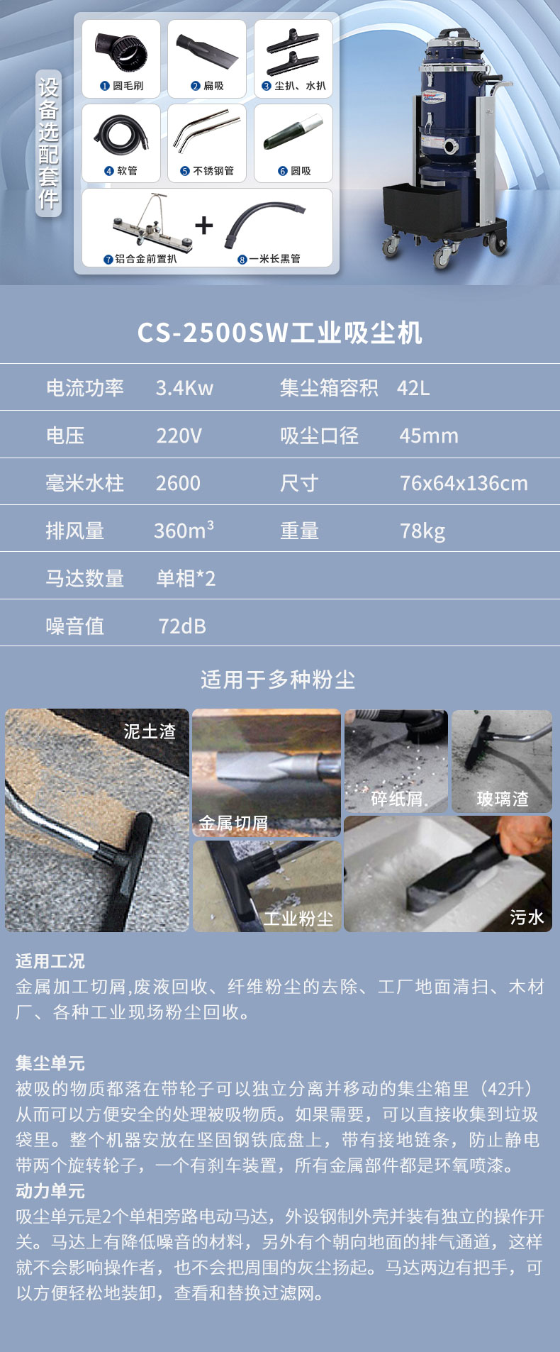 ICS-2500WT.jpg