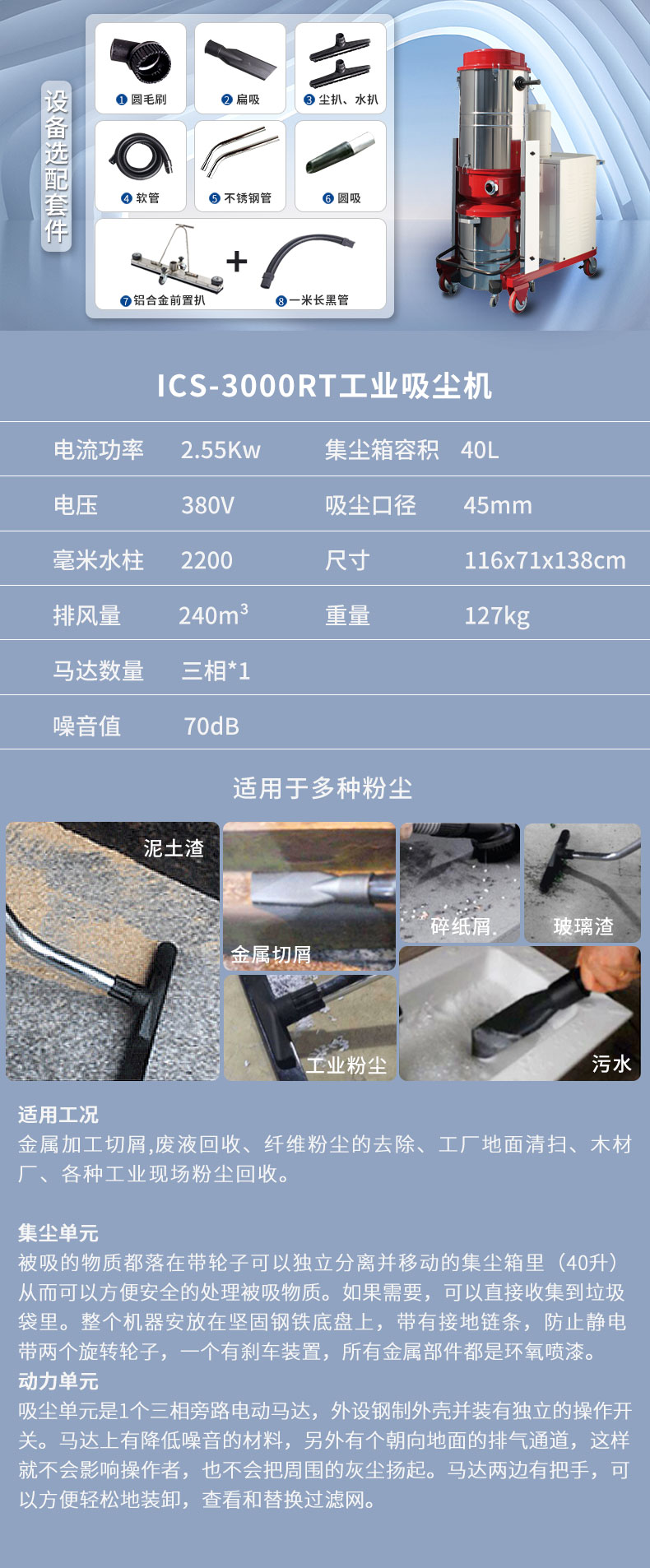 ICS-3000RT.jpg