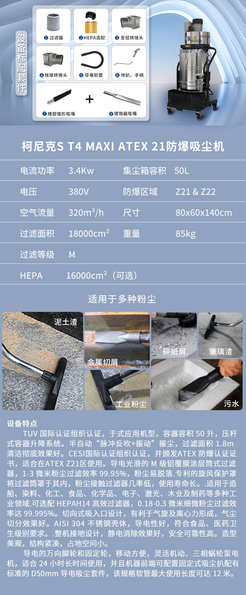 S-T4-MAXI-ATEX-21.jpg